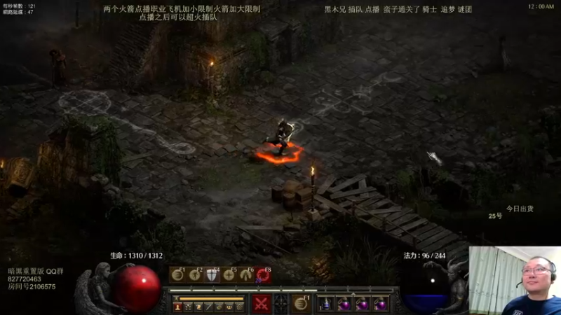 【2022-05-27 00点场】英雄吕布：英雄吕布 暗黑 天梯 走起