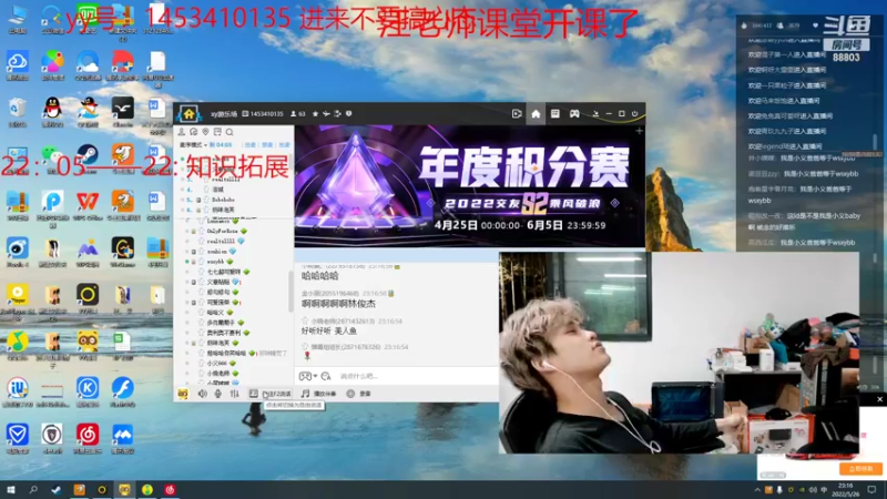【2022-05-26 23点场】DYG丶小义：浅播一下咯