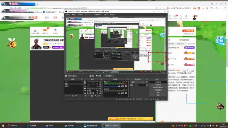 【2022-05-27 07点场】imxiaoxin：【精彩的直播间】钻石亲密度！