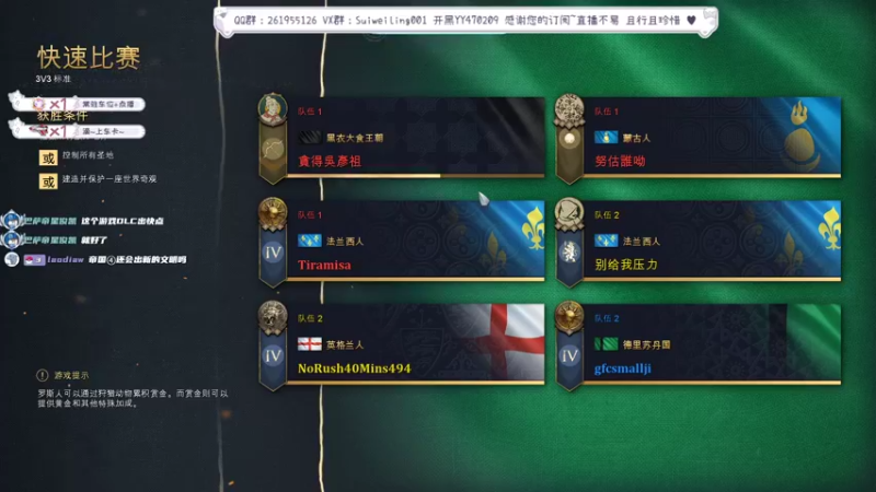 【2022-05-26 01点场】顾非池：帝国时代4~全文明大师不懂就问~