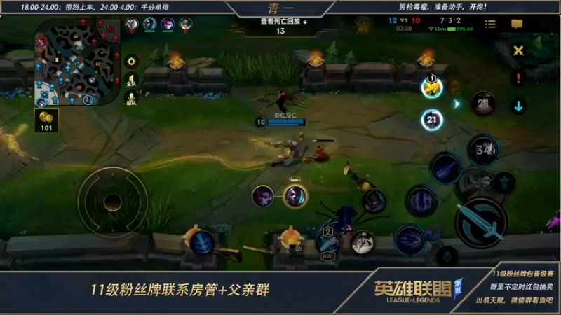 【2022-05-27 00点场】心星丶青一：打野教学局 必定嘎嘎乱杀