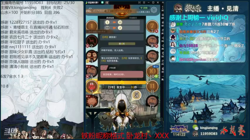 【2022-05-26 21点场】见清king：朱老八的快乐，你不懂！！！