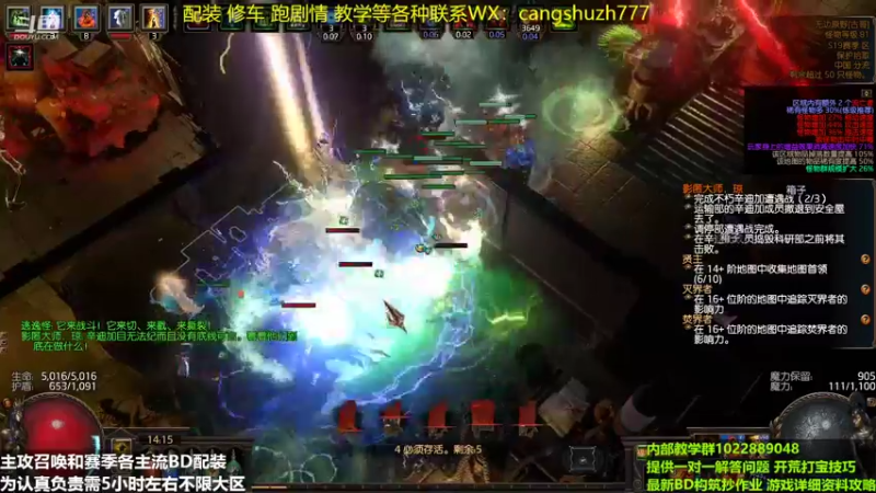 【2022-05-26 14点场】仓鼠召唤：主攻召唤 赛季最强BD专业配装