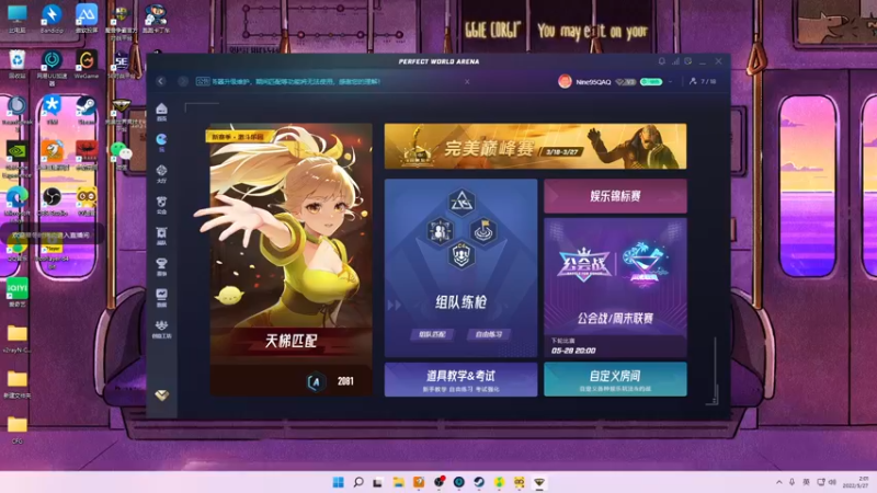 【2022-05-27 02点场】Nine95nn：下午好啊大家 9174996