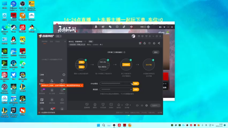 【2022-05-24 19点场】常乐er：有车位，新赛季咯！！！