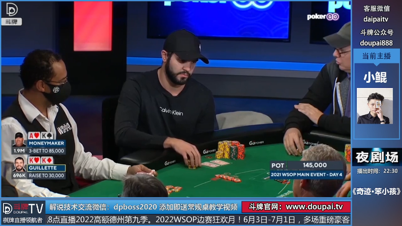 我在斗鱼看斗牌TV直播棋牌娱乐