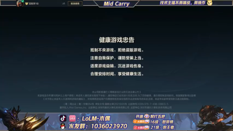 【2022-05-26 13点场】心星丶木偶：王者局极致中单教学MID