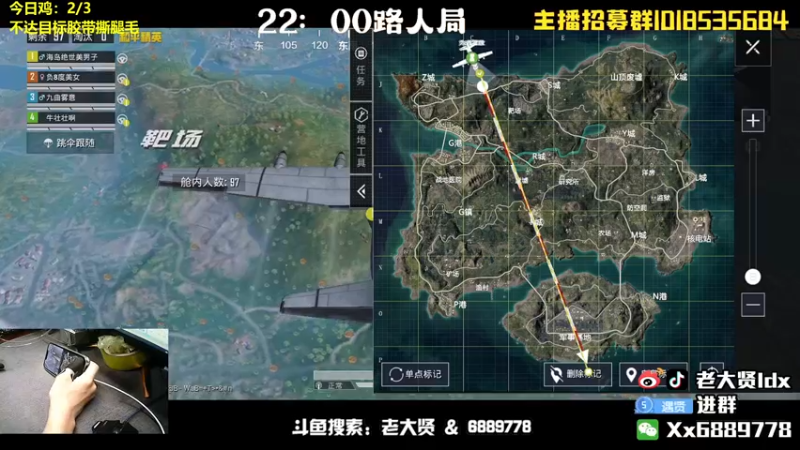 【2022-05-27 00点场】老大贤：猛男1v4：带你看遍海岛上的小姐姐
