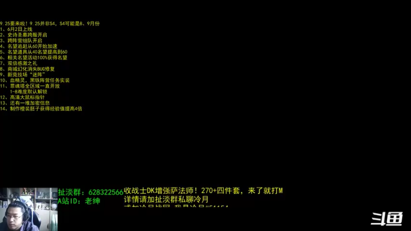 【2022-05-27 07点场】AC绅士向：话痨绅：团本难度的问题