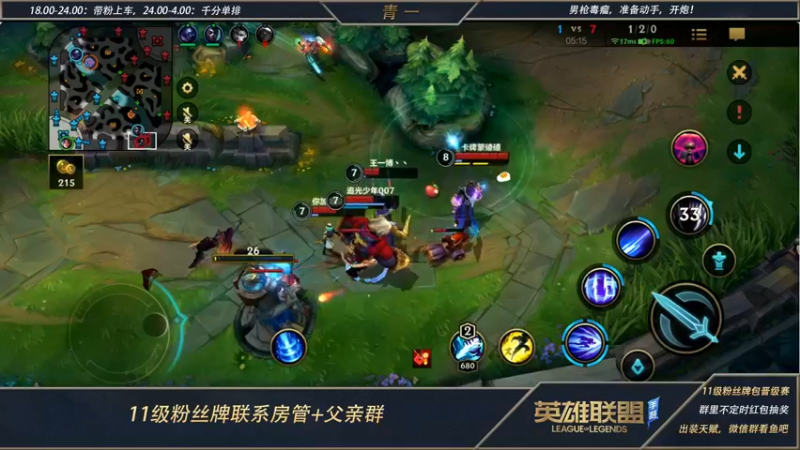 【2022-05-24 22点场】心星丶青一：钻石带粉车 输一把举报主播