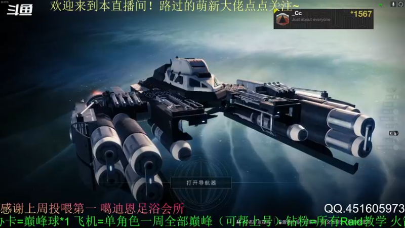 【2022-05-25 19点场】C哥说他不在乎：新赛季开始啦~烈日3.0上线！