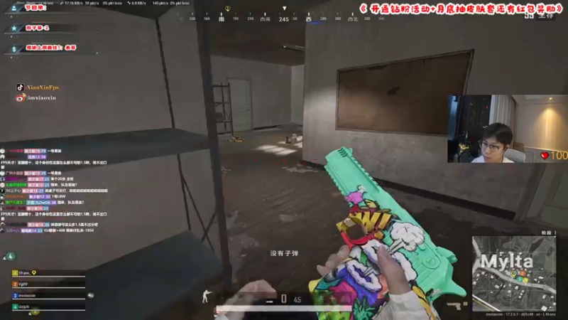 【2022-05-27 19点场】imxiaoxin：【精彩的直播间】钻石亲密度！