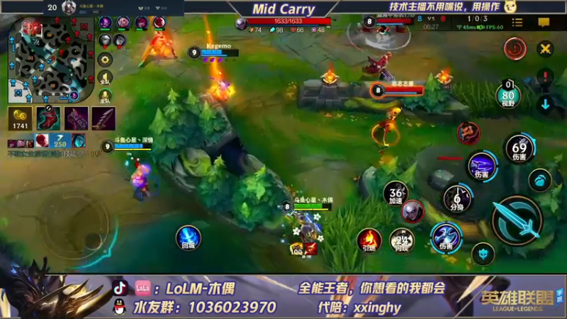 【2022-05-26 23点场】心星丶木偶：王者局极致中单教学MID