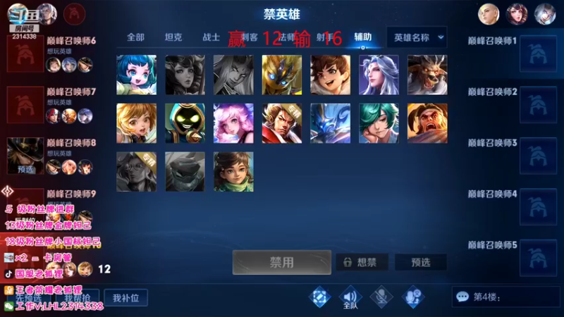 【2022-05-27 19点场】国服老狐狸：国服妲己：Q区冲国一妲己