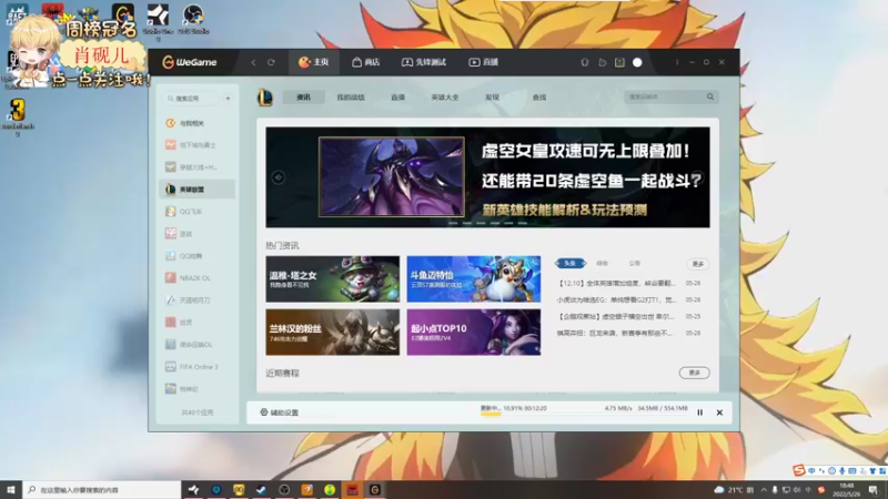 【2022-05-26 18点场】李谦愿：哦！！！！8674137