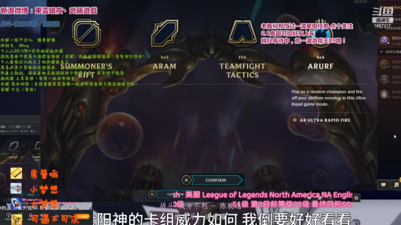 【2022-05-27 07点场】東雲暗夜Ay武藤遊戯Yugi：无限乱斗Nippon服明晚见 デュエル