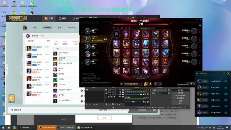 【2022-05-27 10点场】一万九千把大头：一万九千把大头