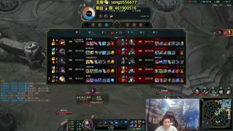 【2022-05-27 03点场】douyu丶松子：蛮王：版本最强上单 选了包赢