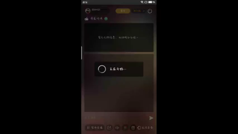 【2022-05-26 18点场】铭64423：漫威，，，