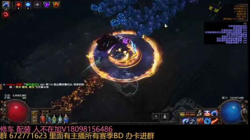 【流放之路POE】庄园收益