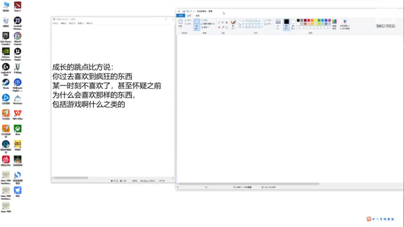 【2022-05-27 20点场】深白色的L：深白 【白话故事汇】人生百科全书