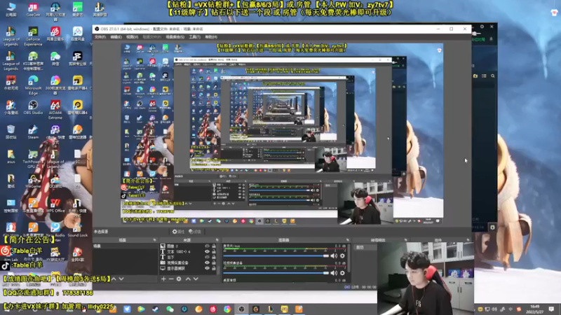 【2022-05-27 16点场】Table白羊：【顶尖Mid】新版本中单解读！