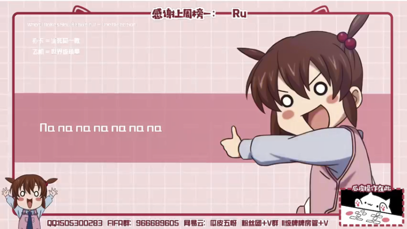 【2022-05-27 00点场】一只瓜皮五：10.30美津浓街球超级联赛决赛