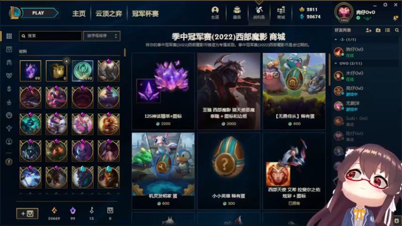 【2022-05-26 21点场】肉仔OvO：【小奶团】方舟猛兽繁育人！
