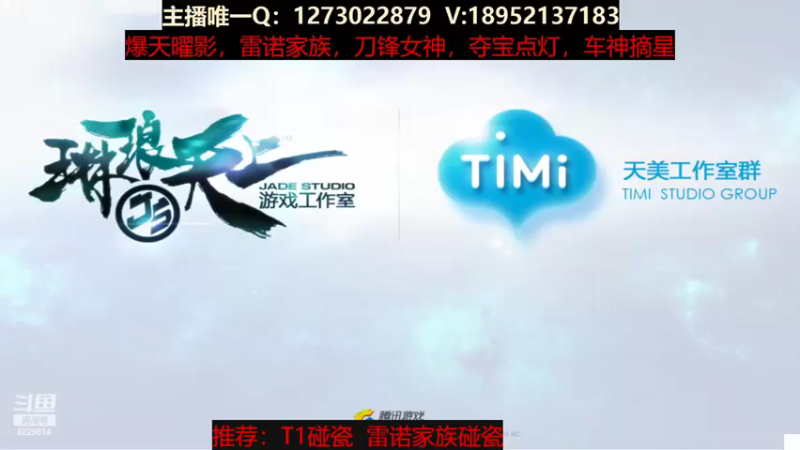 【2022-05-27 10点场】圆梦大师丶秦珂：耀影皮肤终极众神圆梦搞起