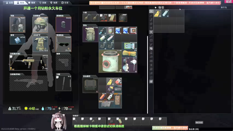 【2022-05-26 08点场】Biu十香：【斗鱼第一画质】钻粉永久车位~逃离塔克夫
