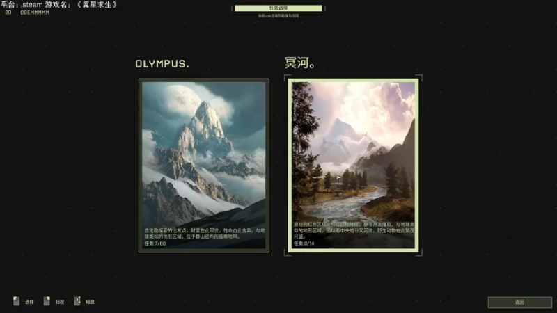 【2022-05-27 19点场】魔音糯米：《翼星求生》新DLC-冥河(新地图）