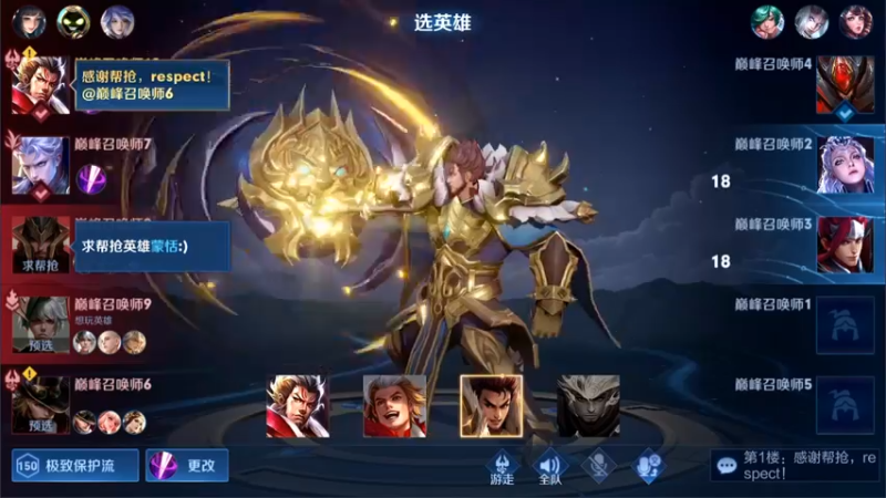 【2022-05-27 18点场】渝万rain：国服第一辅助冲巅峰第一！！