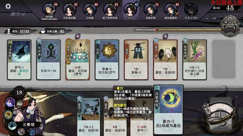 【2022-05-27 17点场】主播杨树：seesee直播间