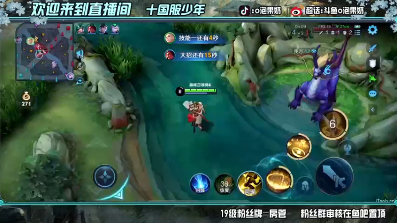 【2022-05-26 22点场】O泡果奶1111：随随便便上个2200