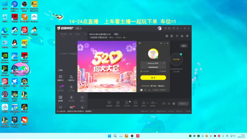 【2022-05-18 14点场】常乐er：有车位 娱乐主播 速来上车！