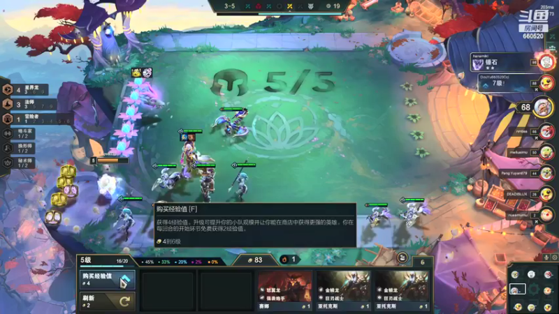 【2022-05-27 12点场】不太纯洁的Ccj：S7最强羁绊搞起来！