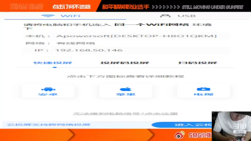 【2022-05-21 14点场】SMGXZ：打打rank玩会游戏练练枪