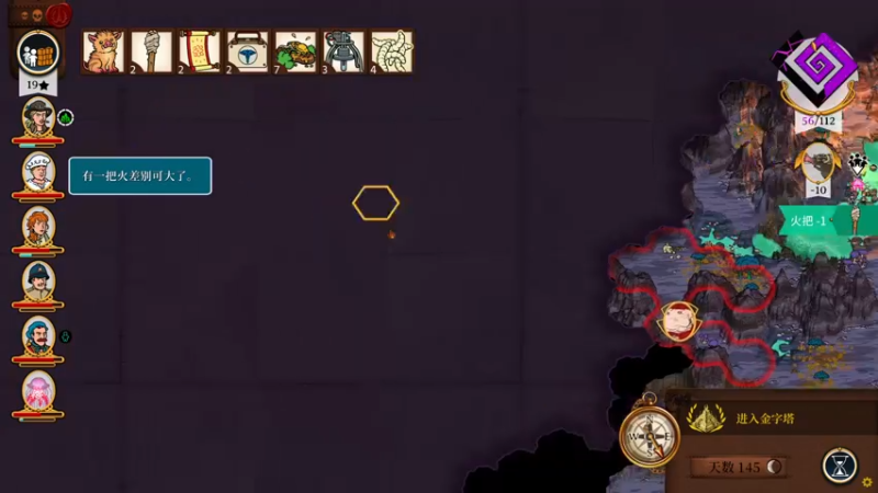 【2022-05-26 23点场】丶子魂魄兮为鬼雄：雄：又双叒叕找一个新游戏看看