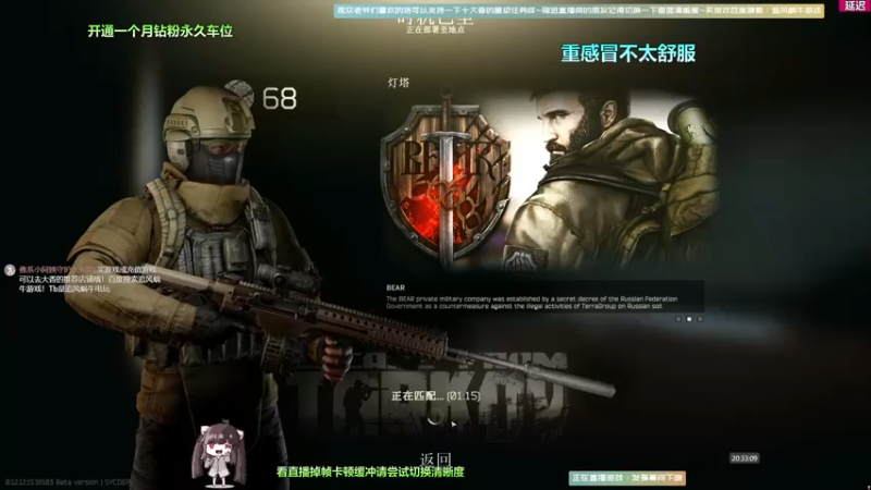 【2022-05-26 20点场】Biu十香：【斗鱼第一画质】钻粉永久车位~逃离塔克夫