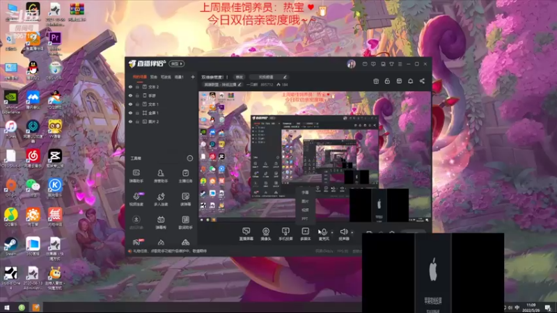 【2022-05-26 11点场】一只蘇l：双倍亲密度！！