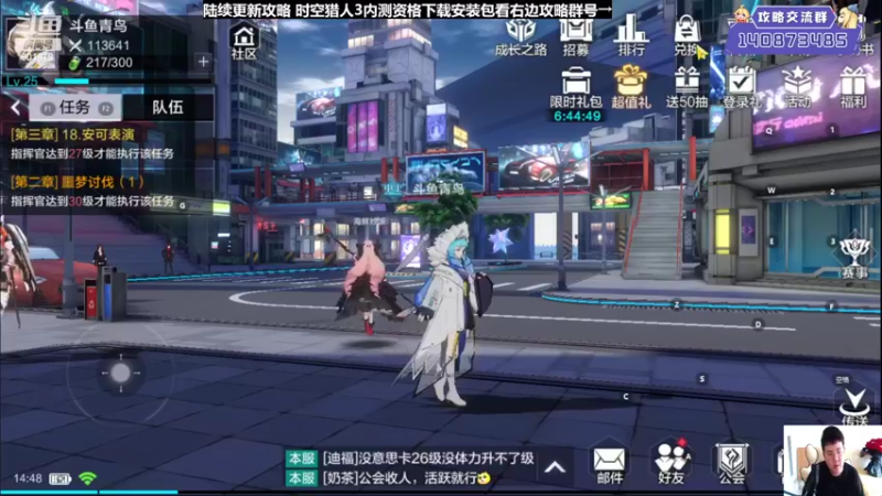 【2022-05-25 14点场】来时去时皆青鸟：时空猎人3内测体验第一天