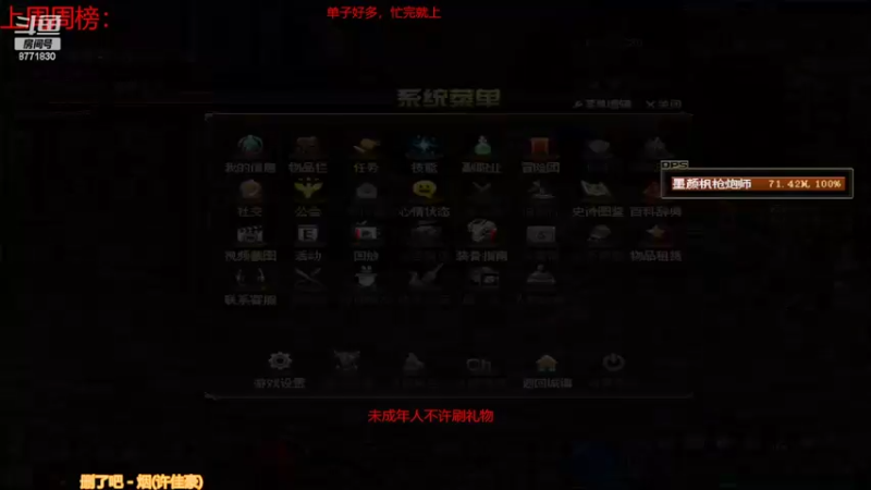 【2022-05-27 12点场】卡赞亮少：无限乱斗！8771830