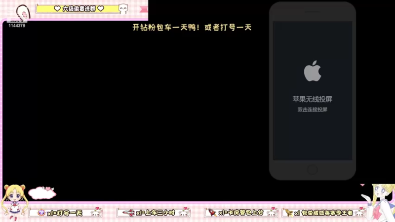 【2022-05-27 20点场】雷小婷丶：野王妹妹带粉！稳定上分