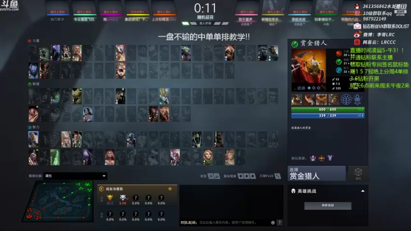 【2022-05-26 12点场】李哥Lrc：一个无情的杀手！431935
