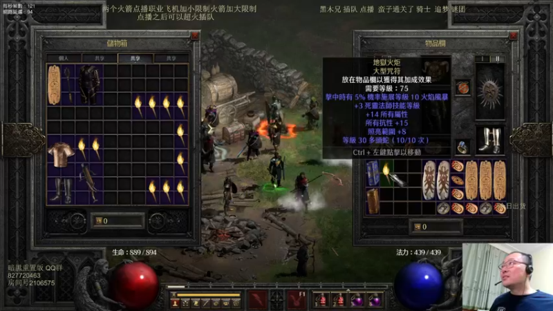 【2022-05-27 20点场】英雄吕布：英雄吕布 暗黑 天梯 走起