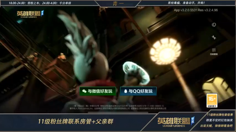 【2022-05-23 17点场】心星丶青一：好几百分乱杀 打野刀妹永远的神