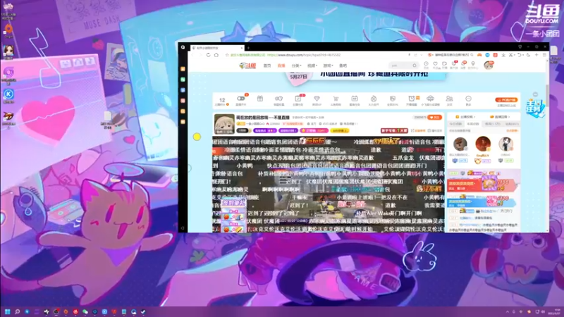 【2022-05-27 17点场】一条小团团OvO：我来啦 ~和平小店终于回来啦~