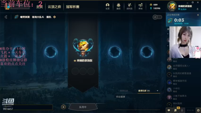 【2022-05-27 00点场】酷酷泡芙ovo：[有车位] 享受夜晚的孤寂