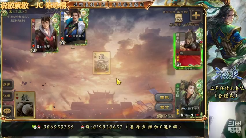 【2022-05-26 23点场】三國丨清风：巅峰赛NO.1在此