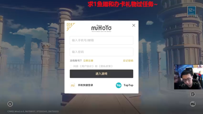 【2022-05-25 14点场】原神龙四爷：没事儿看老四，解压又励志！